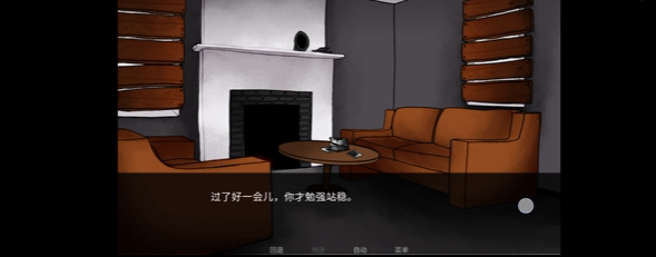 你把房子变成了家手机版 1