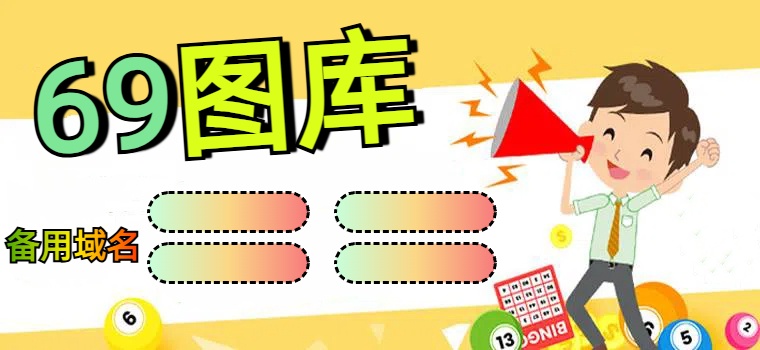 69圖 截圖1