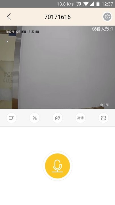 liveyes監控 截圖1