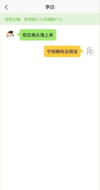 诗人朋友圈app1.0.0 截图1