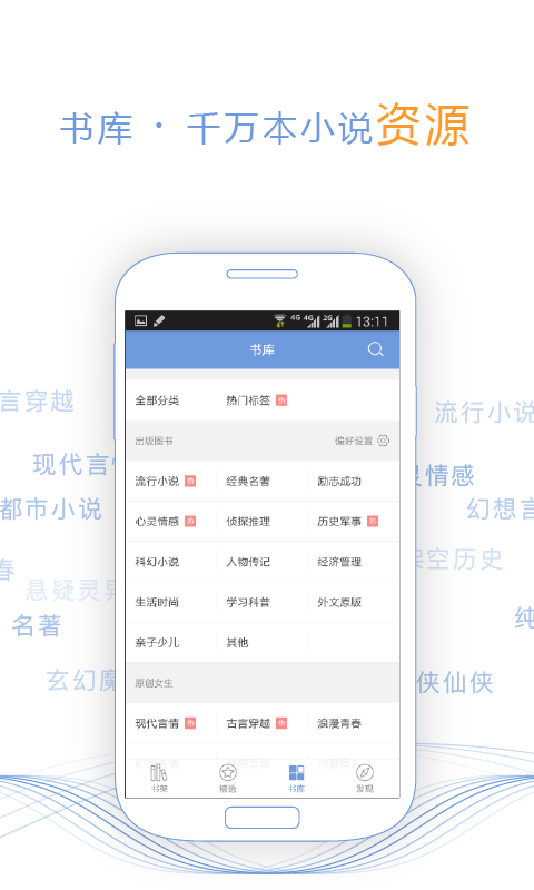 第九中文网 截图1