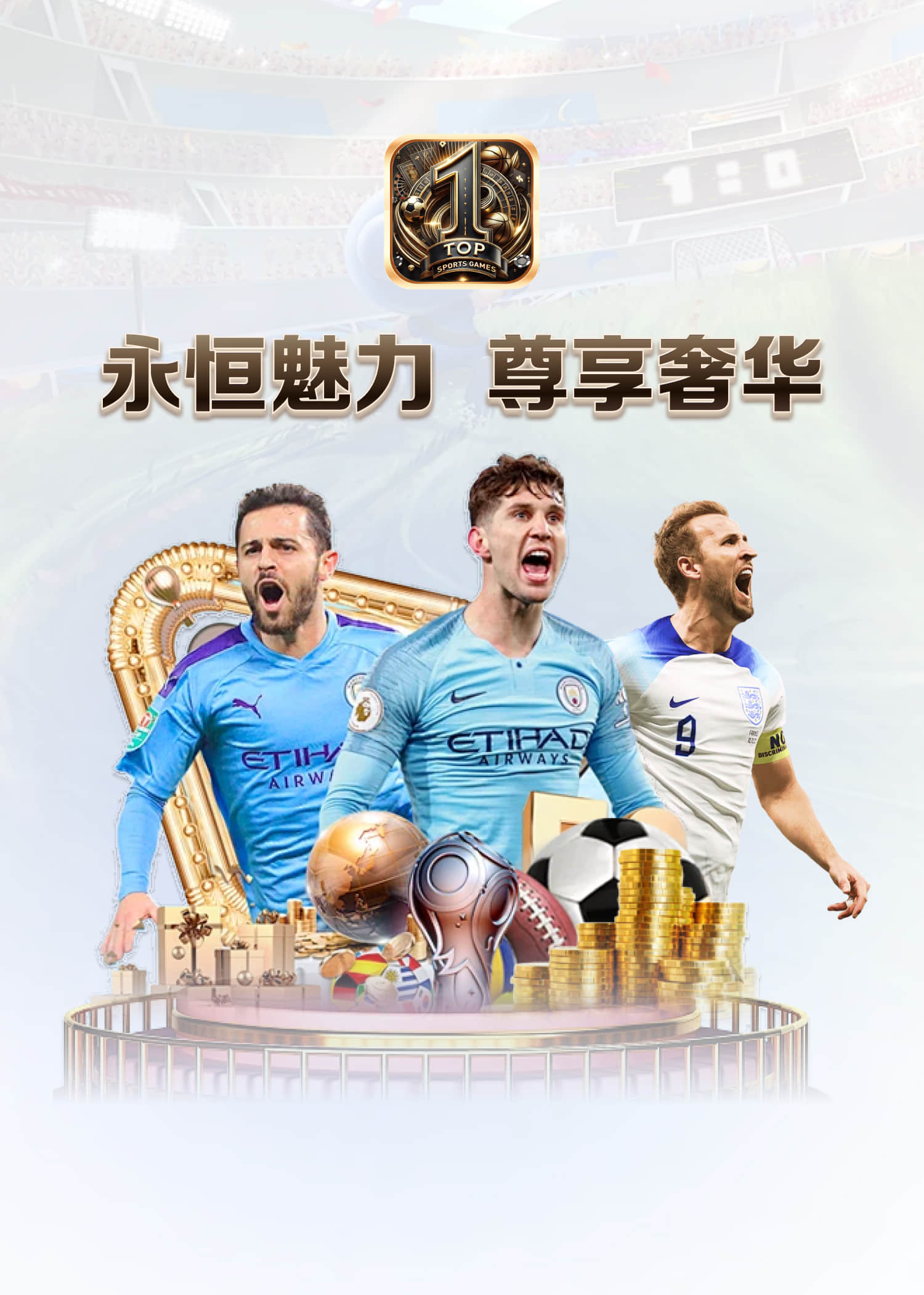TOP1娛樂 截圖1