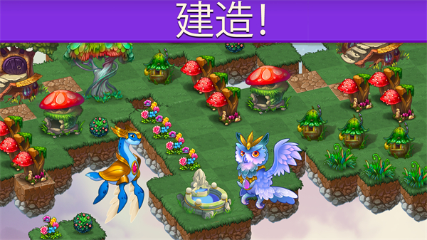 萌龙进化论国际版 截图4