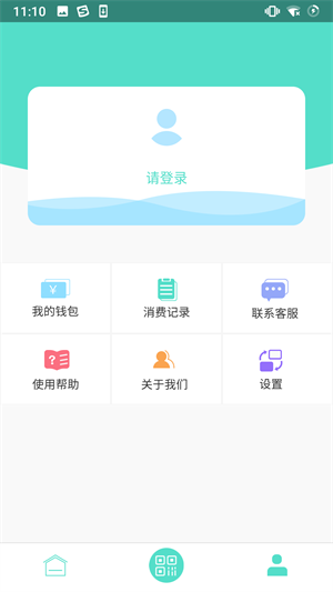 鄂州智慧公交 截圖2