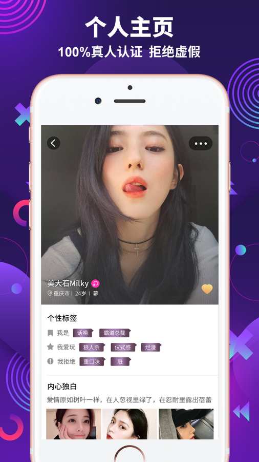 极乐园app二维码 截图1