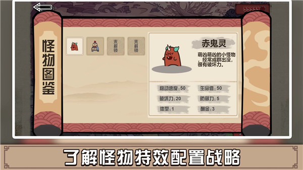 方块勇者手机版 截图4