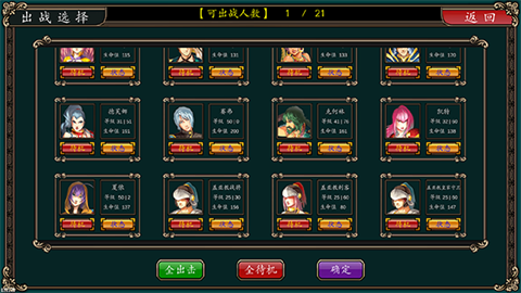 魔剑镇魂曲 截图2