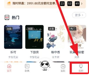 耽聽fm廣播劇 截圖3