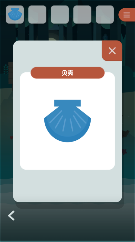 逃离动物岛 截图1