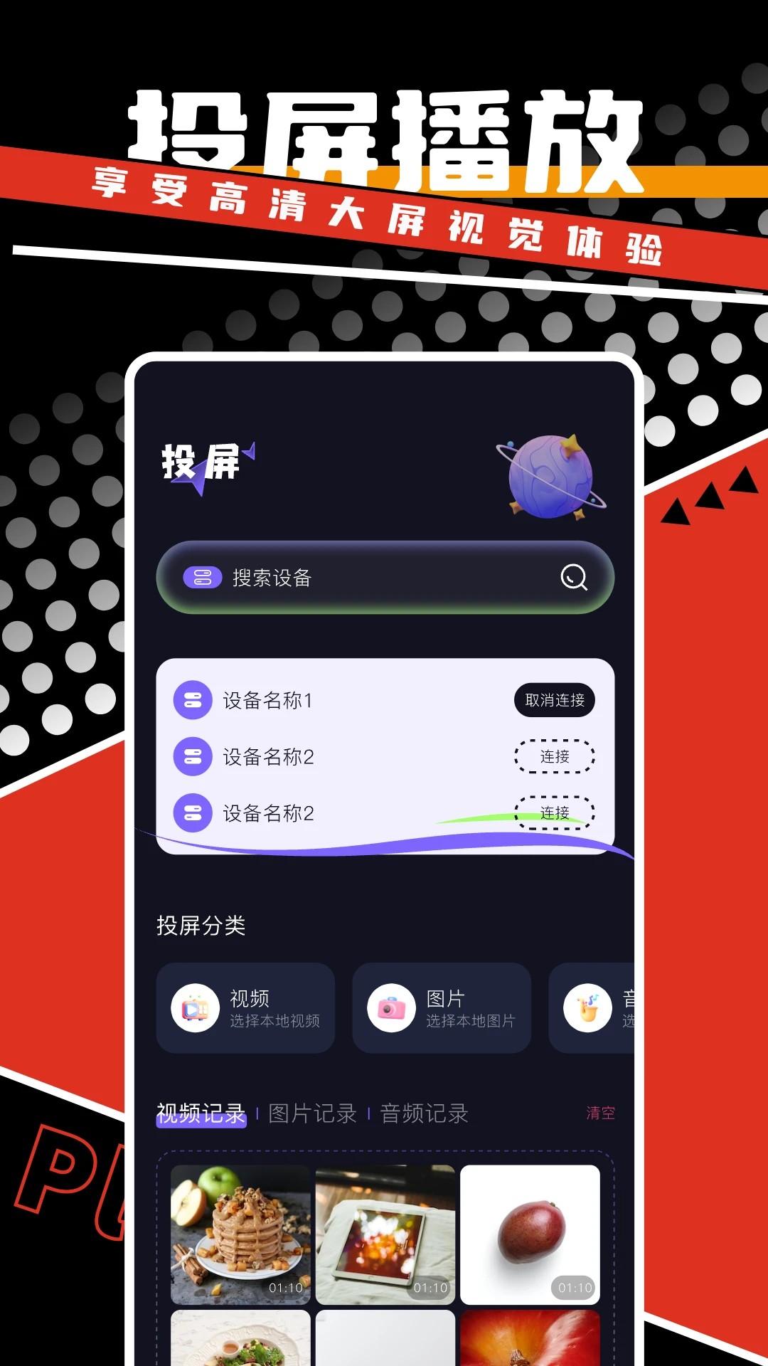 劇好看app免費 截圖2