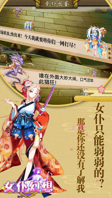 椛丸Chromo XY 截圖1