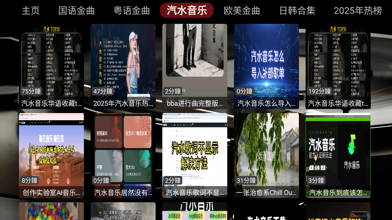 DG音乐台 截图1