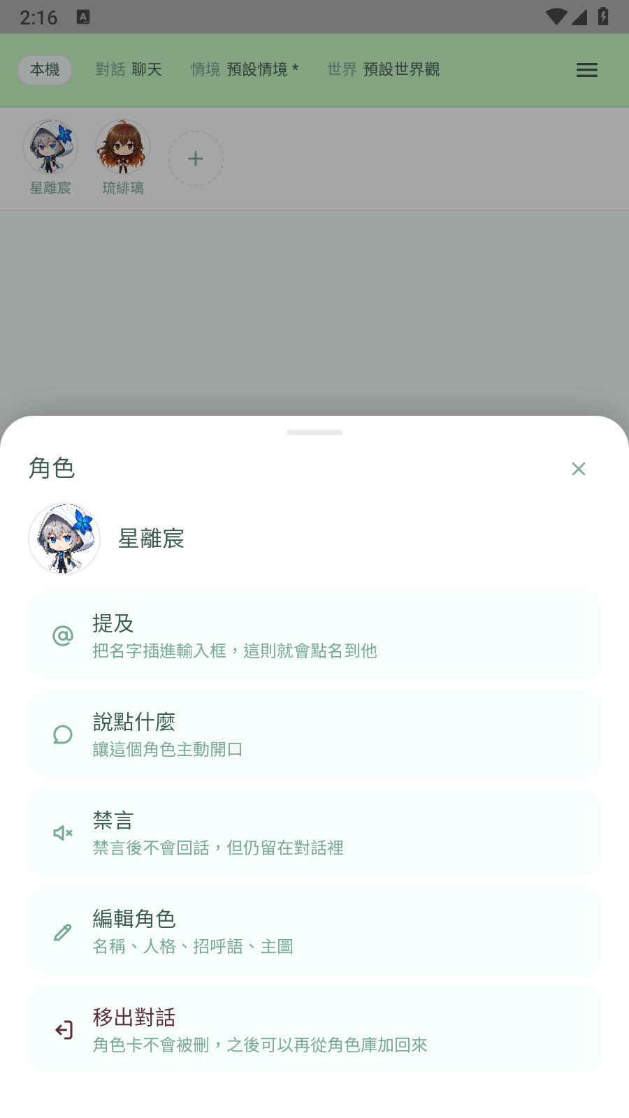 DeST桌宠软件 截图5