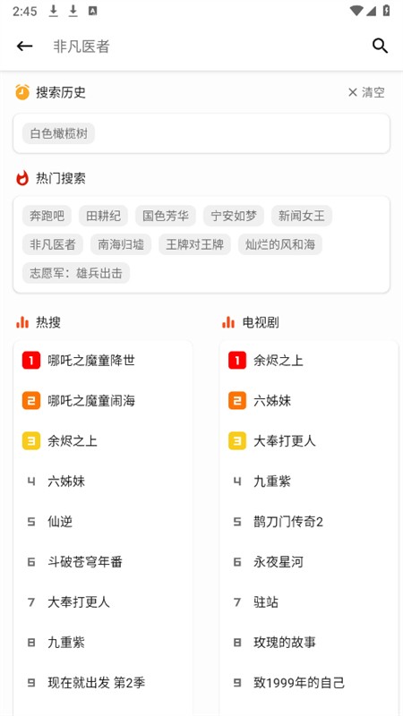 2026年资源猫去广告版 截图4