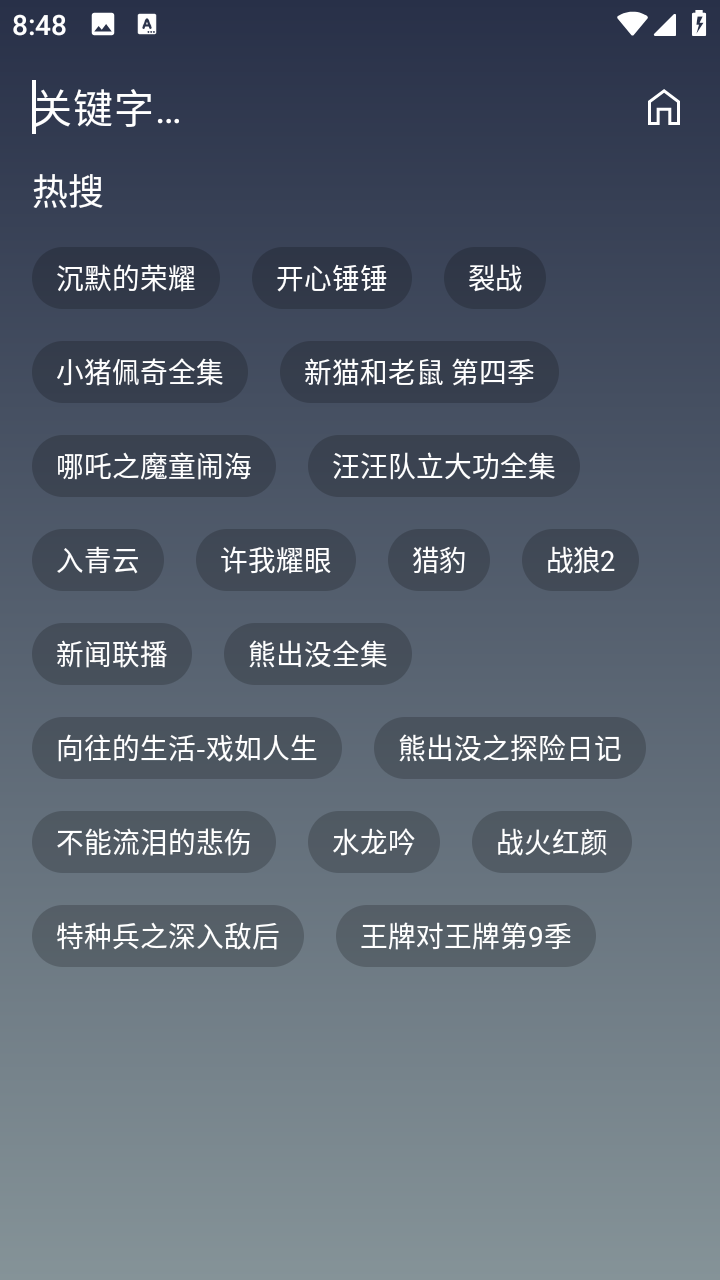 黑白4K 截图4