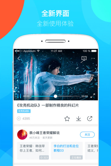 蛙趣视频老版本 截图3