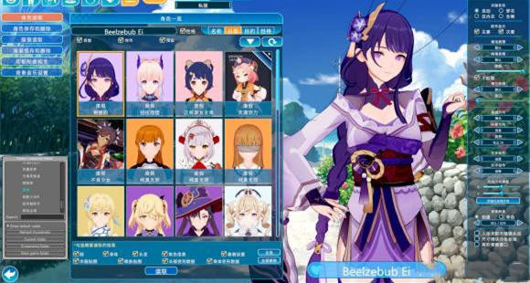 戀愛活動2 截圖2