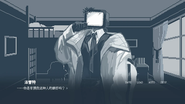 温柔也该有个限度汉化安卓版 1