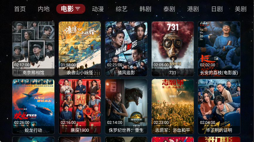 胡蘿卜影視電視下載app 截圖3