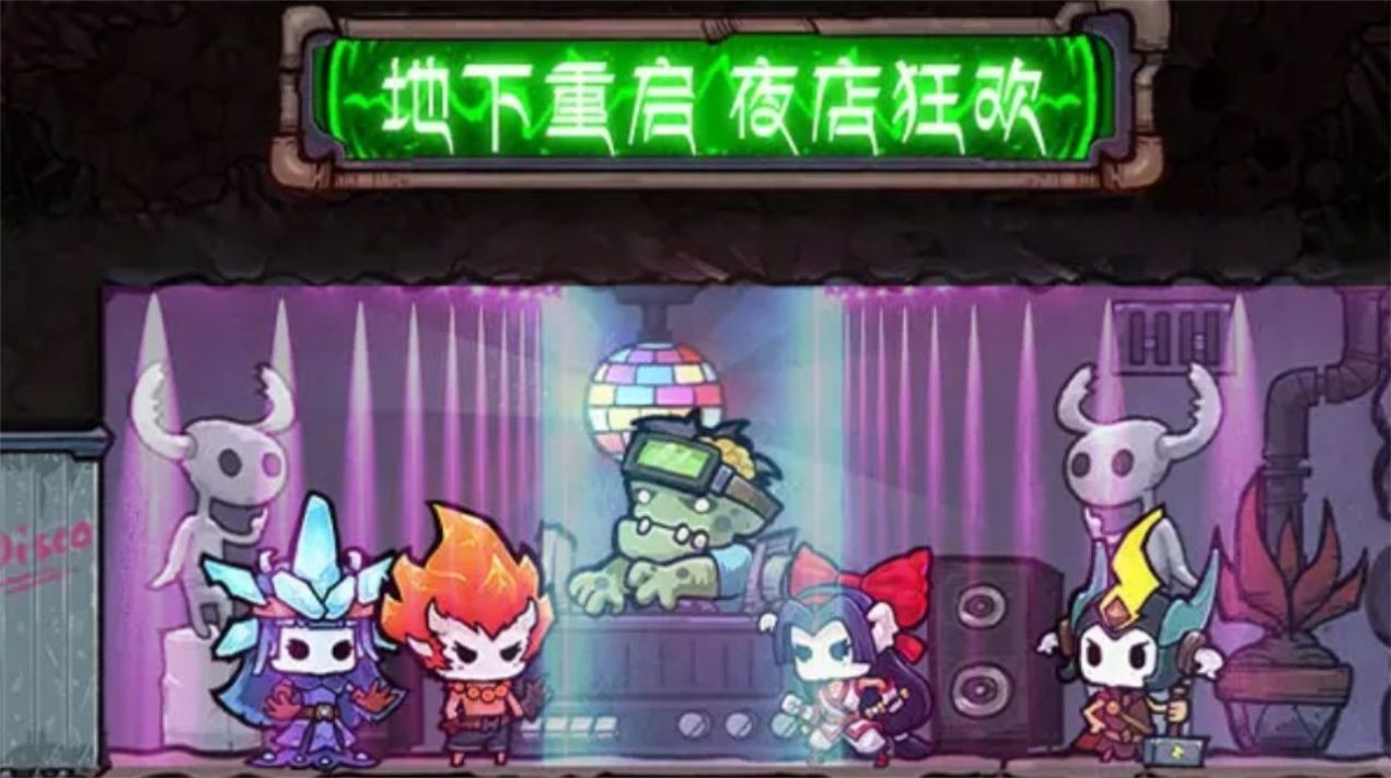 末日冒險家 截圖1