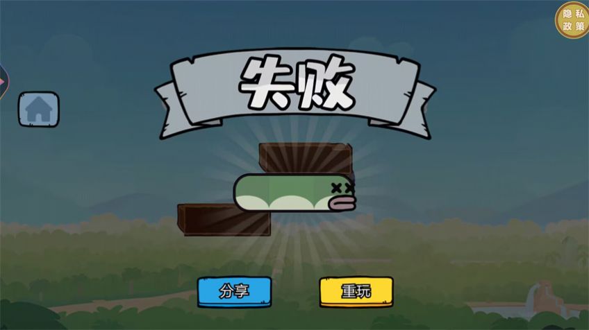 萌宠大行动 截图3