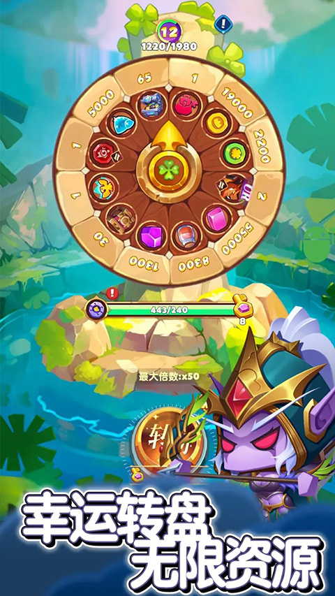 无尽英雄 截图4