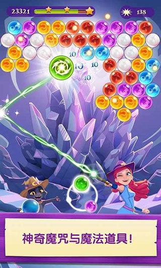 泡泡魔女传奇3 截图3