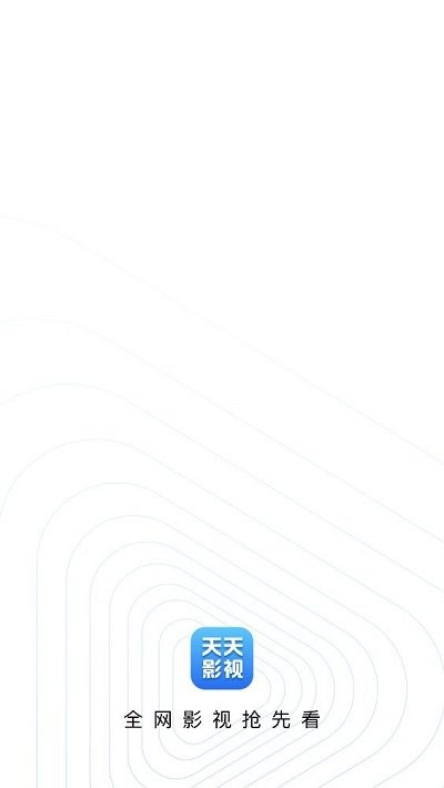 天天影視電視劇免費播放 1