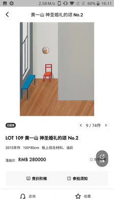 开拍CUPPAR软件 截图1