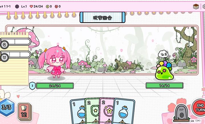 桃子桃子日记 截图5
