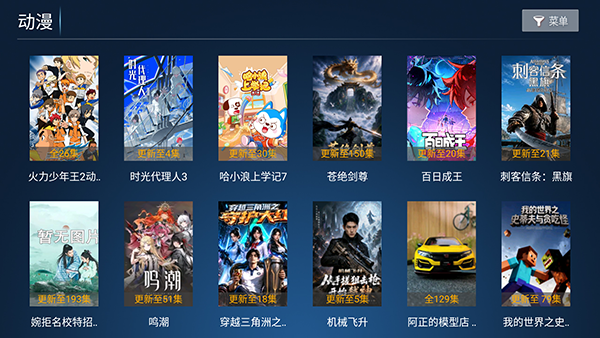 西瓜影院 截图2