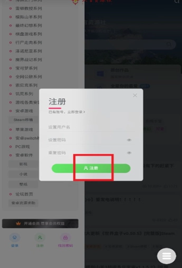 仄言资源社 截图10