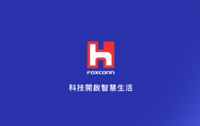 富士康相信app安卓版 1