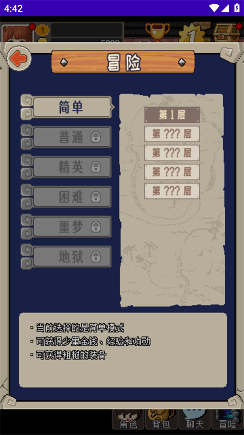 魔城骑士最新版 截图2