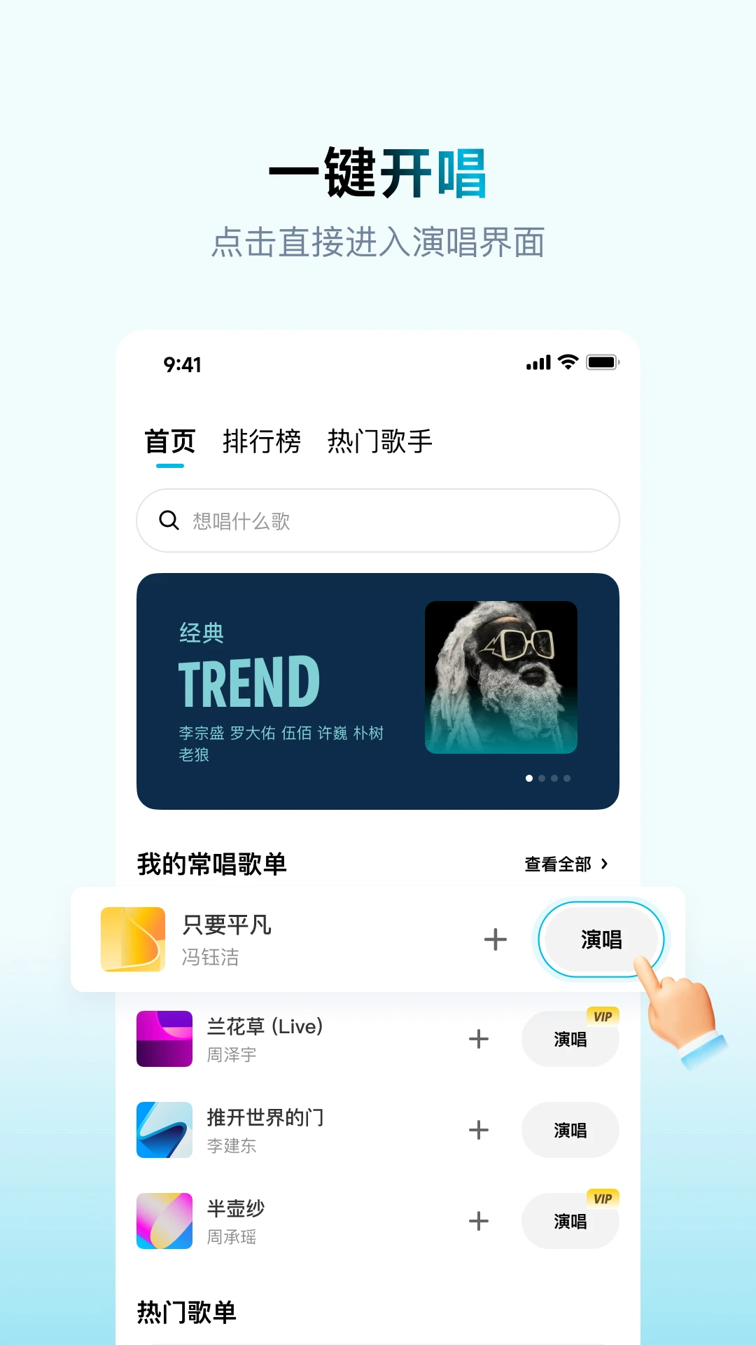 欢乐歌房APP正版 截图2