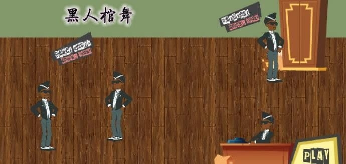 小便超人 截圖1