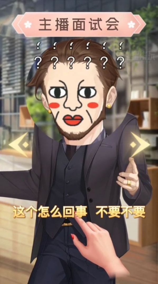 閃耀衣裁 截圖2