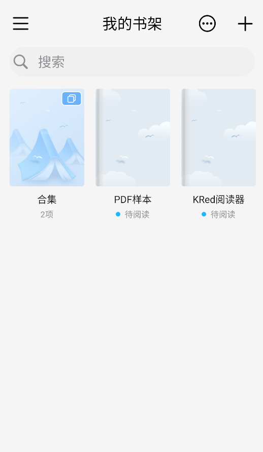 KRed阅读器正版 1