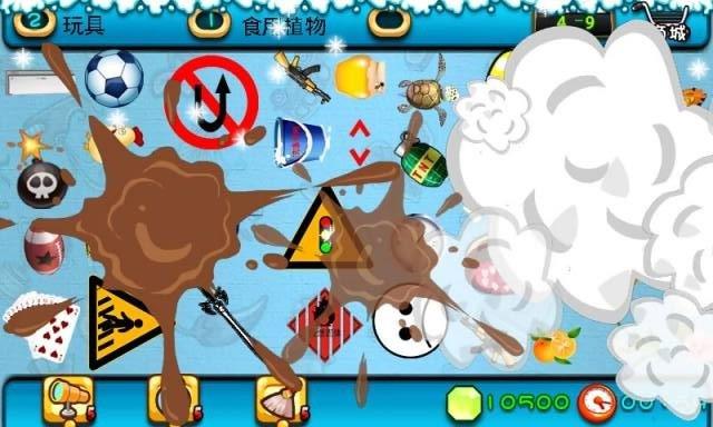 新找你妹纸 截图1