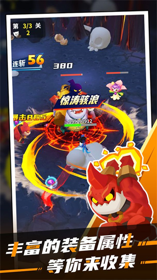 道士下山手游 截图5