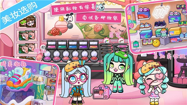 米加小镇房间布置 1