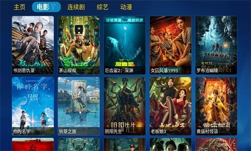 胖鴨tv最新版官方 截圖2