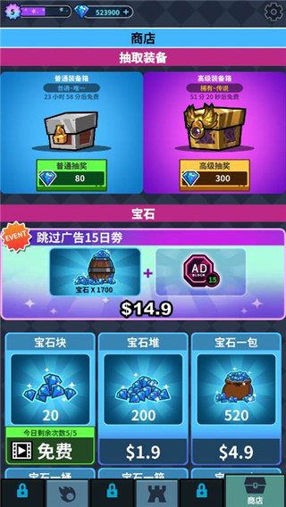 英雄工厂手机版 截图4