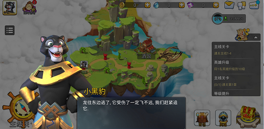 混乱小镇下载安装 截图2