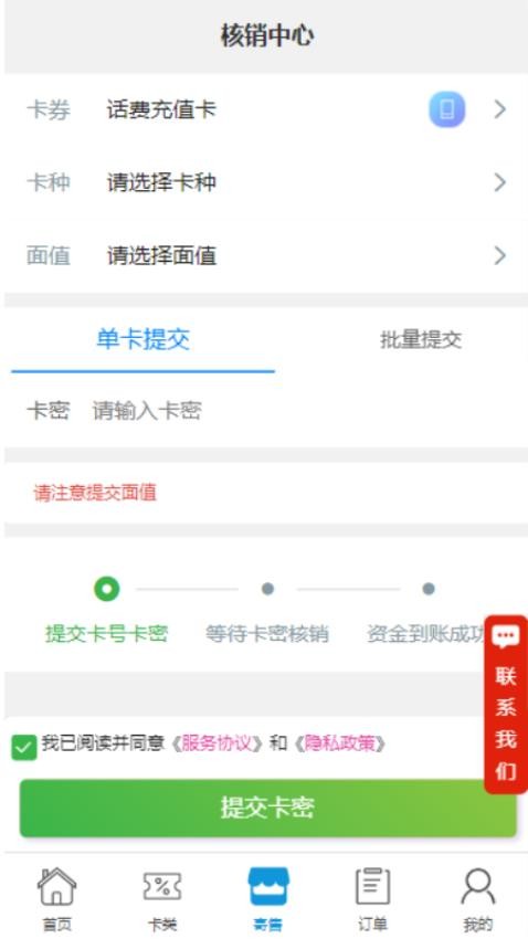 京通回收 1