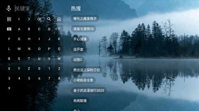 北向影視app官方版 截圖1