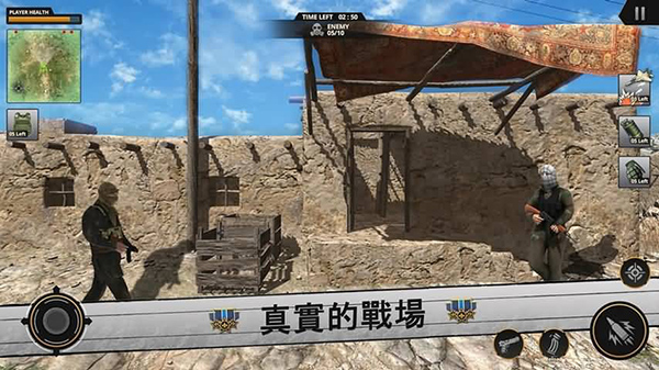 光荣的决心和平之旅手机版 截图1