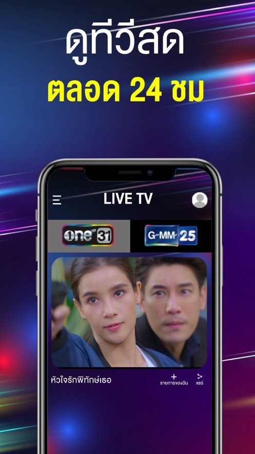 oneD泰劇app免費 1