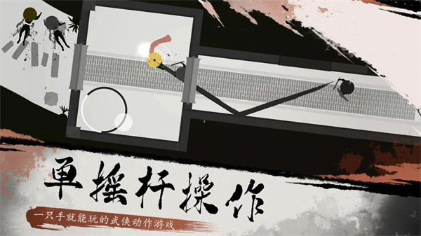 一息游戏 截图1