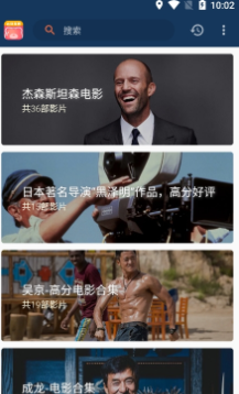 小熊影视tv电视版 截图2